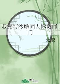 �ҿ�дɳ��ͬ������ʦ��