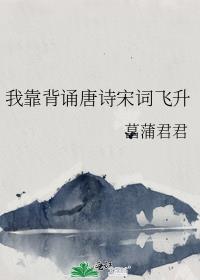 �ҿ�������ʫ�δʷ���