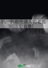 ��һ����Щ���˵�������[��ʷֱ��]