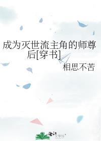 ��Ϊ���������ǵ�ʦ���[����]