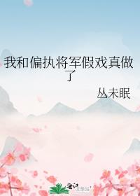 �Һ�ƫִ������Ϸ������