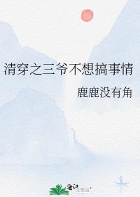 �崩֮��ү���������