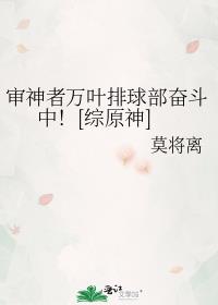 ��������Ҷ���򲿷ܶ��У�[��ԭ��]