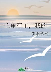 �������ˣ��ҵ�