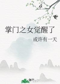 ����֮Ů������