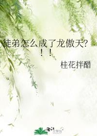 ͽ����ô���������죿����