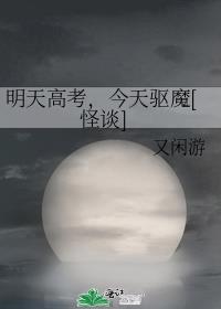 ����߿���������ħ[��̸]