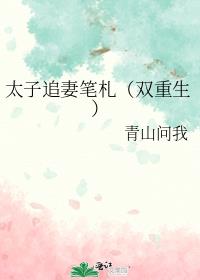 ̫��׷�ޱ�����˫������