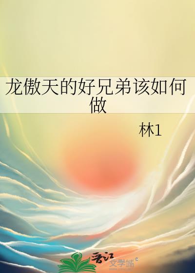 ������ĺ��ֵܸ������