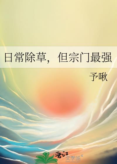 �ճ����ݣ���������ǿ