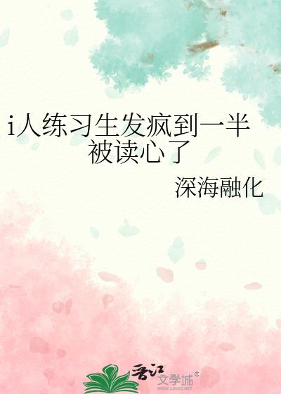 i����ϰ�����赽һ�뱻������