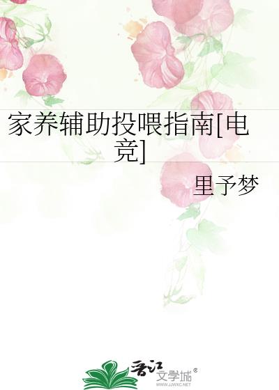 ��������Ͷιָ��[�羺]