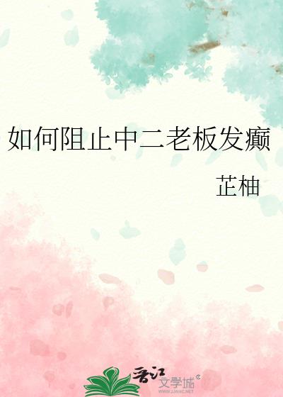 �����ֹ�ж��ϰ巢�