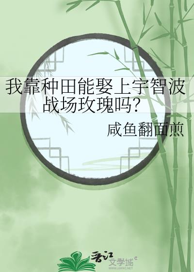 �ҿ�������Ȣ�����ǲ�ս��õ����