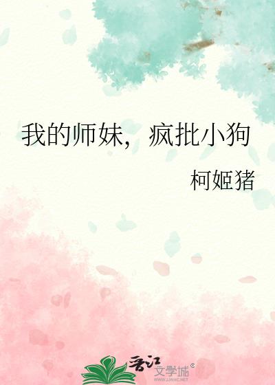 �ҵ�ʦ�ã�����С��