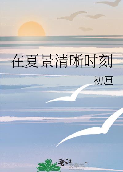 ���ľ�����ʱ��