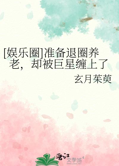 [����Ȧ]׼����Ȧ���ϣ�ȴ�����ǲ�����