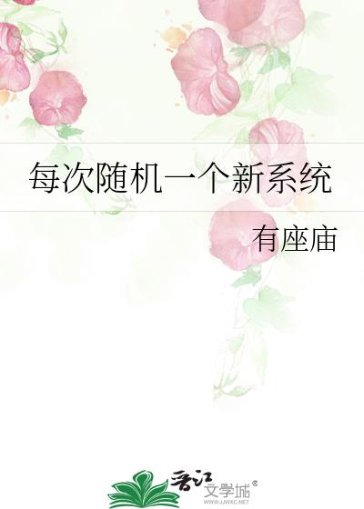 ÿ�����һ����ϵͳ