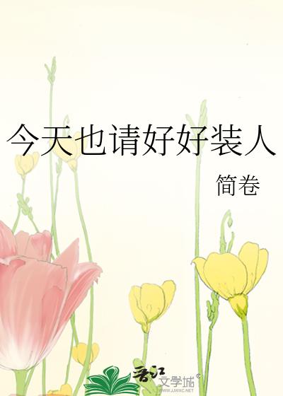 ����Ҳ��ú�װ��