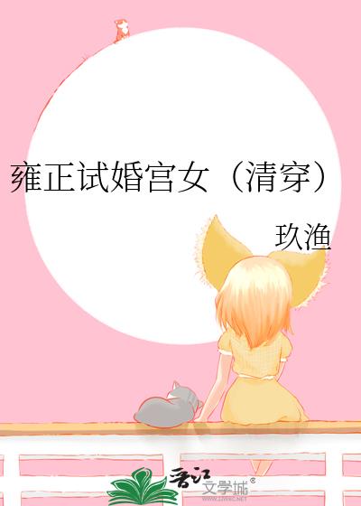 Ӻ���Ի鹬Ů���崩��