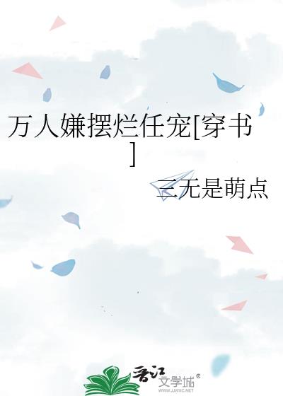 �����Ӱ����γ�[����]