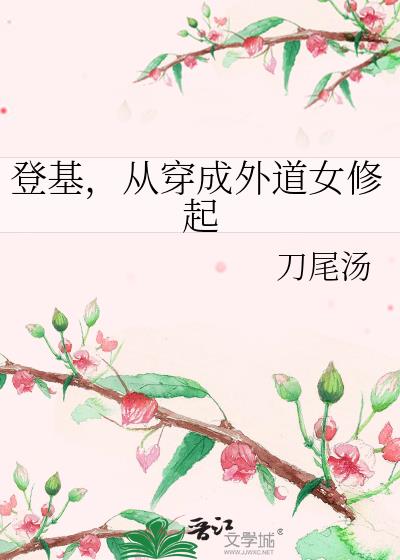 �ǻ����Ӵ������Ů����