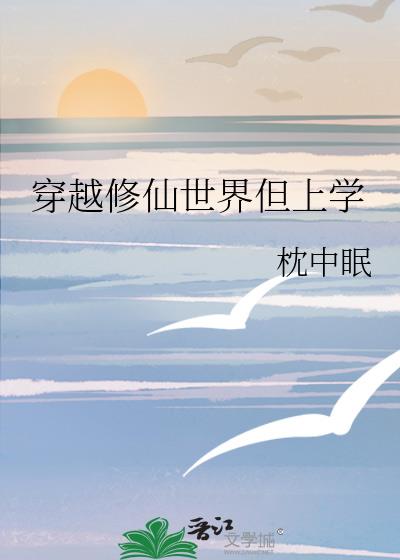 ��Խ�������絫��ѧ