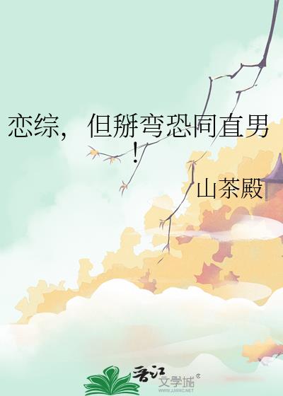 ���ۣ��������ֱͬ�У�