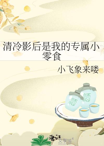 ����Ӱ�����ҵ�ר��С��ʳ