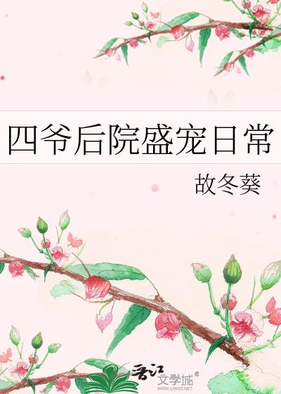 ��ү��Ժʢ���ճ�