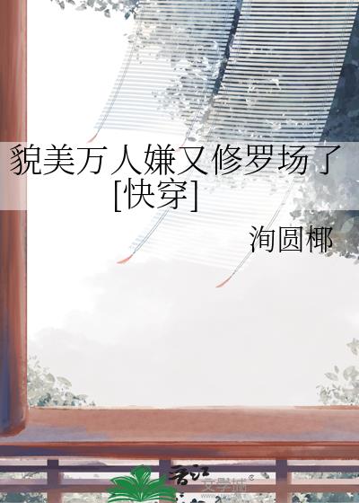 ò�������������޳���[�촩]