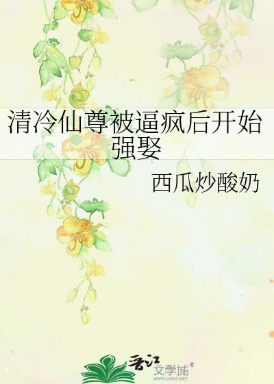 �������𱻱Ʒ��ʼǿȢ