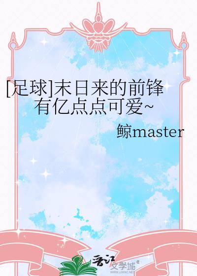 [����]ĩ������ǰ�����ڵ��ɰ�~