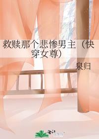 �����Ǹ������������촩Ů��