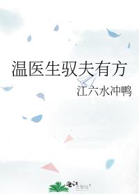 ��ҽ��Ԧ���з�