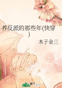 �����ɵ���Щ��(�촩)