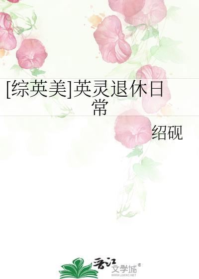 [��Ӣ��]Ӣ�������ճ�