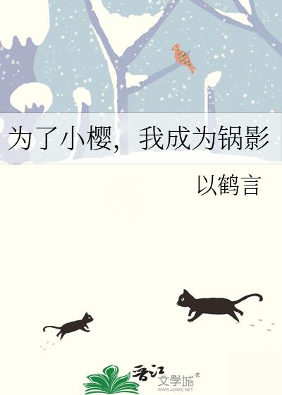 Ϊ��Сӣ���ҳ�Ϊ��Ӱ