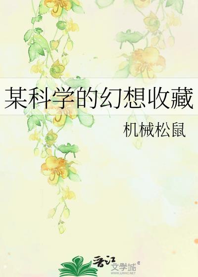 ĳ��ѧ�Ļ����ղ�