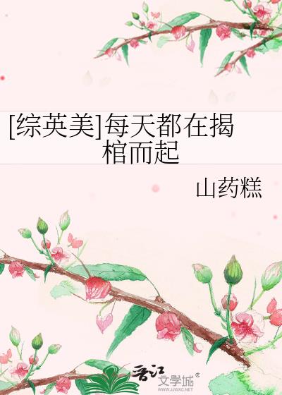 [��Ӣ��]ÿ�춼�ڽҹ׶���