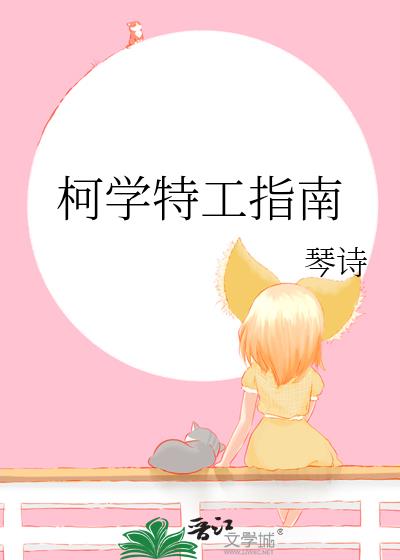 ��ѧ�ع�ָ��