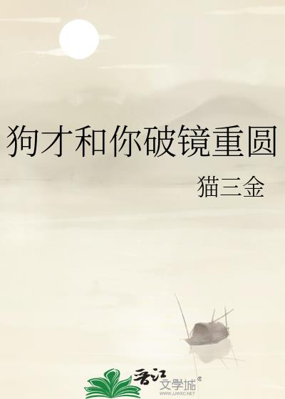 ���ź����ƾ���Բ