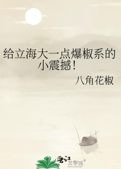 ��������һ�㱬��ϵ��С�𺳣�