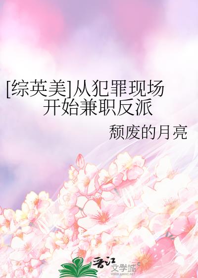 [��Ӣ��]�ӷ����ֳ���ʼ��ְ����