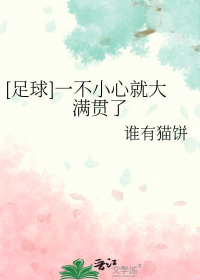 [����]һ��С�ľʹ�������