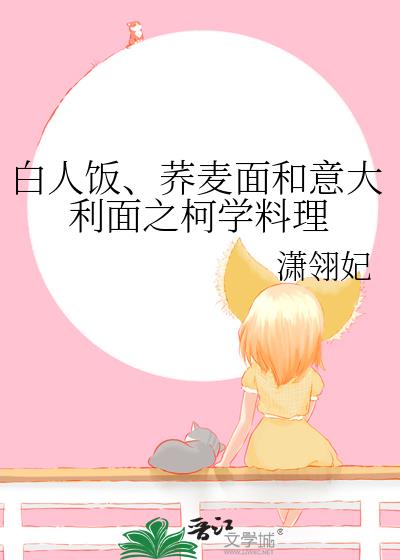 ���˷�����������������֮��ѧ����