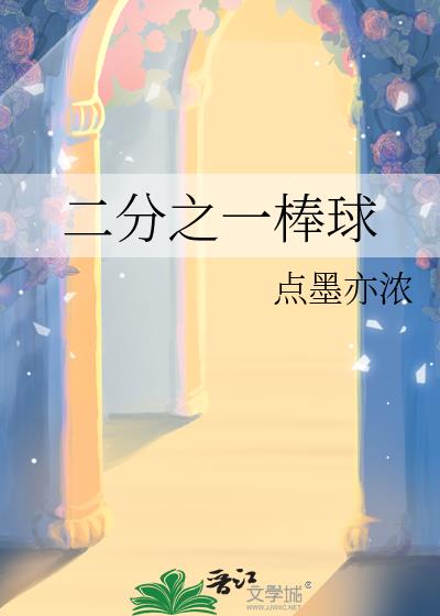 ����֮һ����