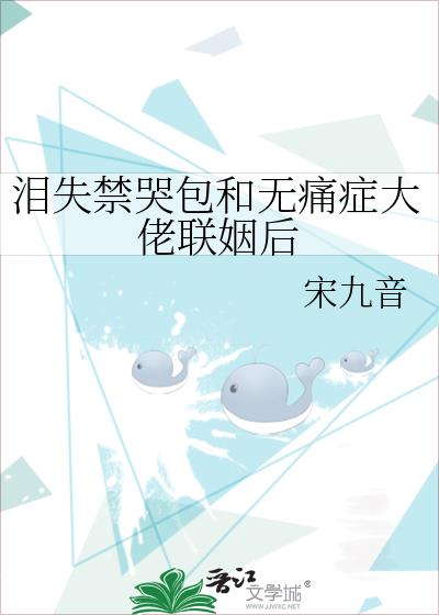 ��ʧ���ް�����ʹ֢����������