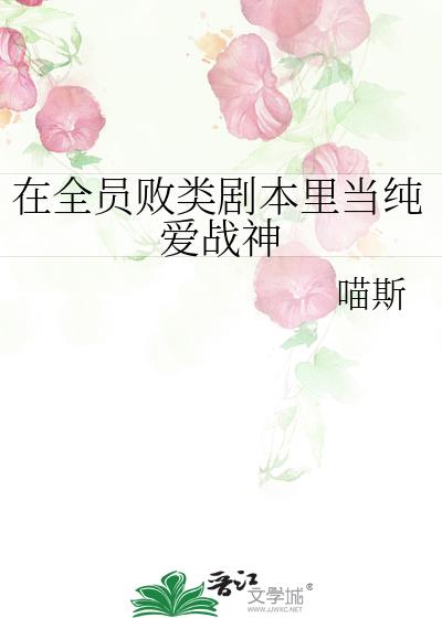 ��ȫԱ����籾�ﵱ����ս��