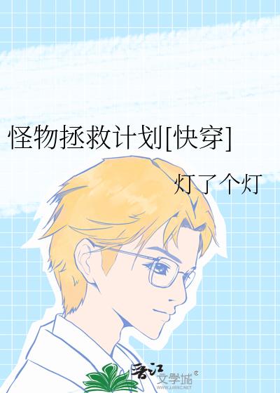 �������ȼƻ�[�촩]